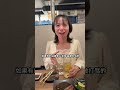 【日本生活】在日本街頭、認識了一個39歲的日本家庭主婦。 #中日夫妻 #日本 #日本生活 #日本小姐 #高興與圖圖 #高興闖日本
