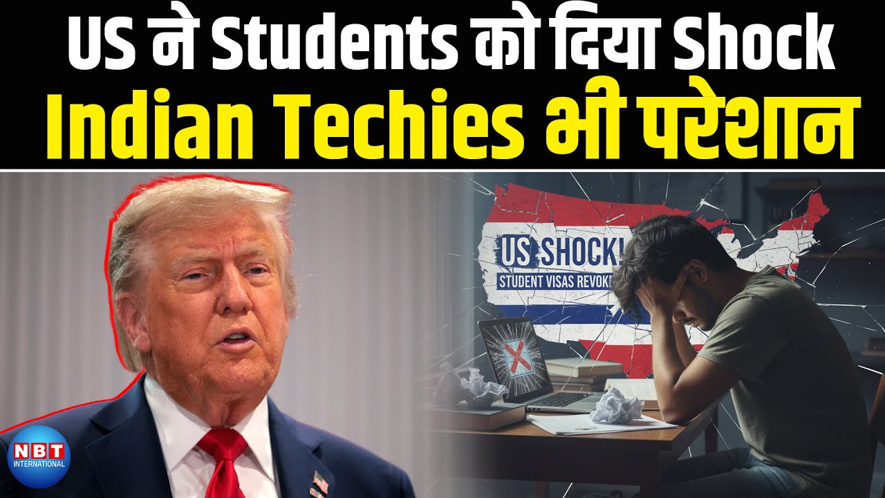US Visa Overhaul: H-1B अब Merit-Based, F-1 & OPT पर भी सख्ती