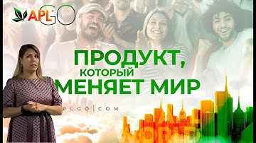 ✨ APL GO ✨ КАК ДРАЖЕ APL ВЛИЯЕТ на ДЦП