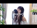 Daniel Caesar / Best Part ft. H.E.R. (Cover by nikiie)