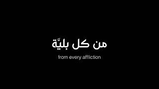 دعاء للمريض شاشة سوداء | اللهم اشفي مرضانا شاشة سوداء كروما دعاء للمريض | إدريس أبكر دعاء شاشة سوداء