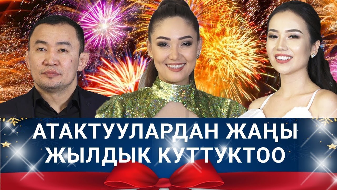 Куттуктоо машина алганда