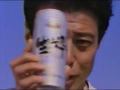 懐かしいCM（1995年）#0356 (Japanese Commercials)