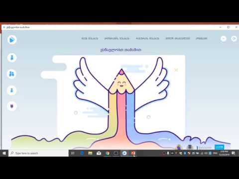 ფიქრია ლომიძე - მათემატიკა კომპლექსური დავალება