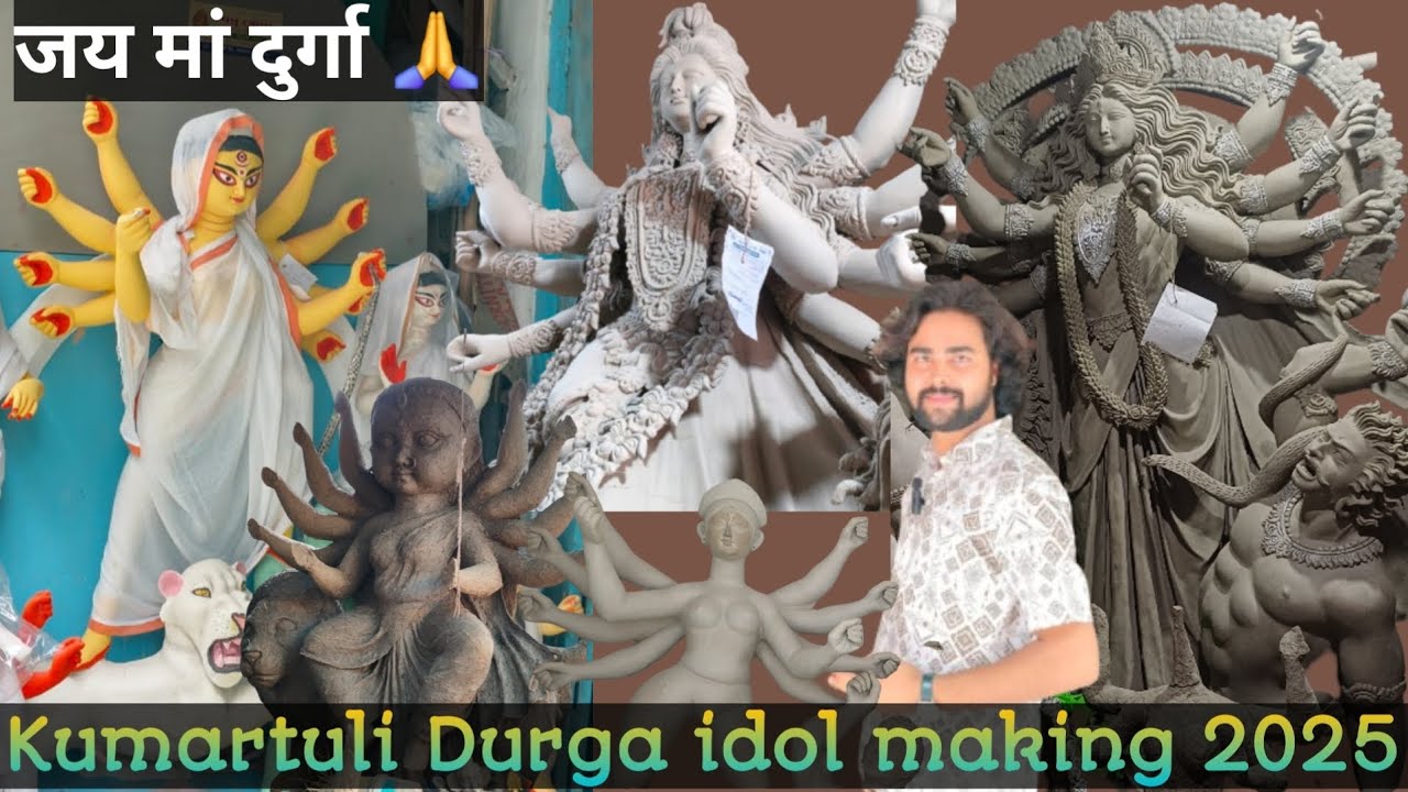 Kumartuli durga idol making 2025 | Thakur making | kolkata durga puja | kumartuli 