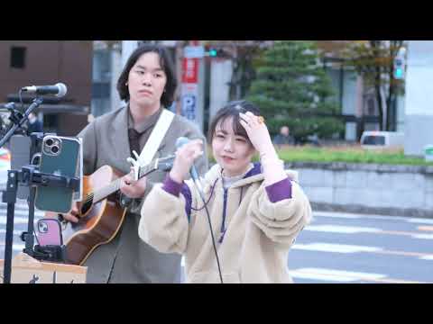 みさーもん × 松村純哉 cover 『ドライフラワー / 優里』栄テレビ塔前路上ライブ