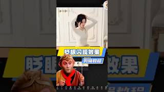Học Capcut P59 #huongdanchinhsuaanh #capcut #photoshop