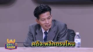 บองชู ? แปลว่า สวัสดีนะคะ 🤣แต่อยู่กันไปมา อาจจะคลาดเคลื่อนได้ กลายเป็น สมชาย ❗️