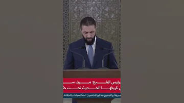كلمات من القلب ت قال في زمن الصمت وت سمع رغم الضجيج نحن شعب ما بينكسر وإذا انكس 