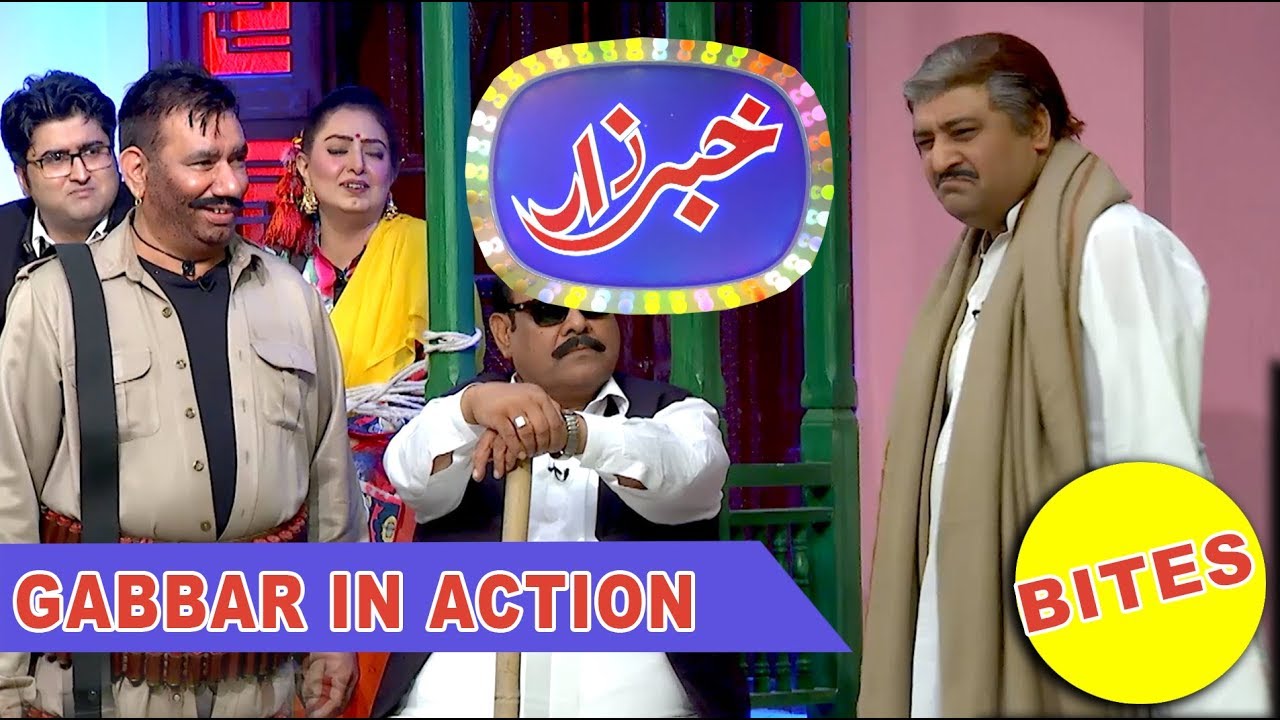 Khabarzar Bites  |  "Gabbar in Lahore"