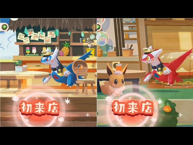 圧縮なしで匿名配送】Pokemon Petit Pastel ラティ兄妹