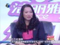 《爱情保卫战》铁路哥回爱情保卫战赠喜糖作感谢 20121117