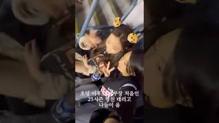 타이거즈 유니폼 입은 초미녀들의 야구장 데이트💓 | 250325_엘지한화_잠실야구장 ⚾️