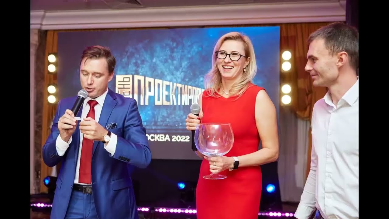 ДЕНЬ ПРОЕКТРОВЩИКА В ОТЕЛЕ GOLDEN RING / СВЕТОДИОДНЫЙ ЭКРАН