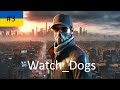 "Старий друг" Проходження Watch Dogs #3