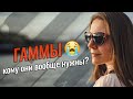 Упражнения на фортепиано | Гаммы