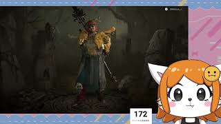 沼ゲームの入り口！浸かり方を学ぶけもの＃３【Diablo 4】