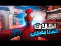 اكلات غير منطقيه مع الشيف سعدي محاكي المطبخ 2