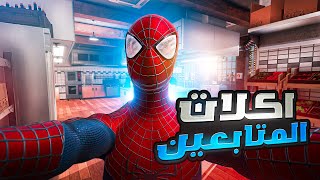 اكلات غير منطقيه مع الشيف سعدي 😂🔥 - محاكي المطبخ #2 screenshot 1