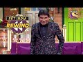 Raju Srivastav's Special Stand-Up In Kapil's Show | The Kapil Sharma Show | SET India Rewind