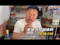 【东北那旮瘩】本地人才知道的苍蝇小馆，小菜嘎嘎便宜