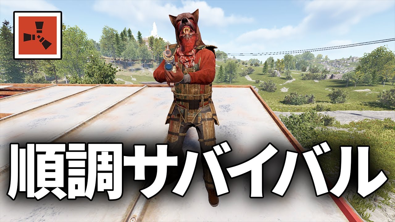 必要な物資をすべて入手出来て超順調なサバイバル生活【Rust 実況】season74#3