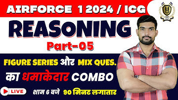 Reasoning figure series + Mix Question Airforce 1 2024 Reasoning by Robin tomar sir Air force 1 2024