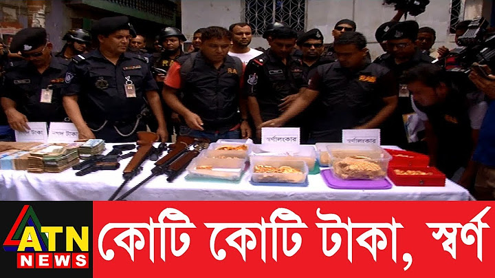 দুই আওয়ামী লীগ নেতার বাসায় কোটি কোটি টাকা, স্বর্ণ আর অস্ত্র