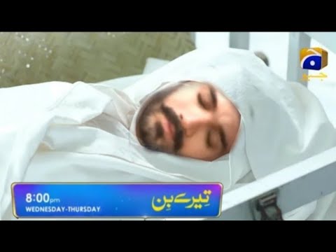 Tere Bin Murtasim Episode 19 | Har Pal Geo | Drama Tere Bin Murtasim Ep 19 - Tere Bin Murtasim Episode 19 | Har Pal Geo | Drama Tere Bin Murtasim Ep 19