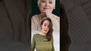 Что подарить бабушке в день рождения?2207660268 Ozon435656293  WB#товарыдлядома #вб #wb