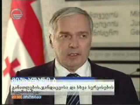 ტელეკომპანია \"იმედი\