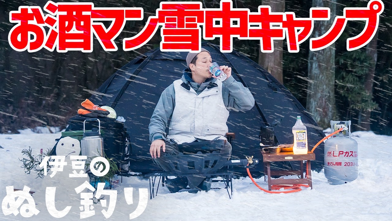 本格中華で業務用レモンサワー無双