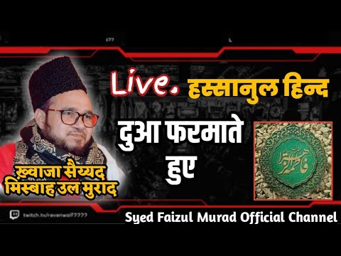 Live Huzoor Khowaja Syed Misbahul Murad Jafri Madari Sahab