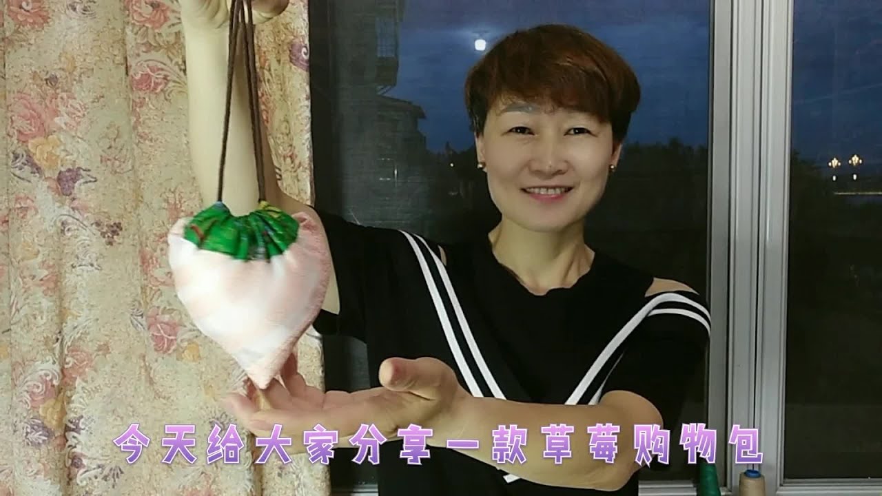 这样的购物包我就很愿意带在身边,方便携带,非常实用 - YouTube