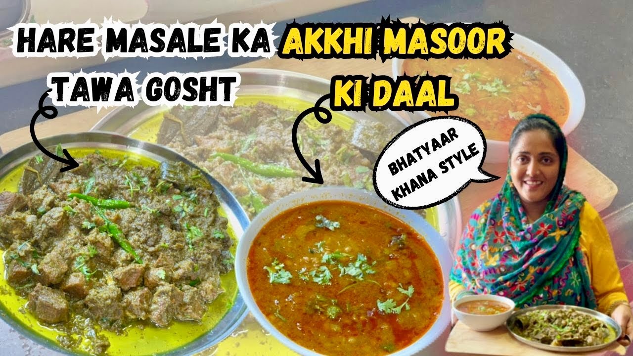|•Hare Masale ka tawa gosht🍲Akkhi masoor ki daal🍛recipe •|| Vlog 2024