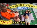ख द स ठ क कर ख सक ह ई न भ धरन क समस य न भ ठ क करन क आस न और अच क तर क ख द स ठ क कर ख सक ह ई न भ धरन क समस य न भ ठ क करन क आस न और अच क तर क