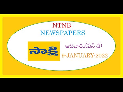 SAKSHI SUNDAY BOOK 9 JANUARY 2022