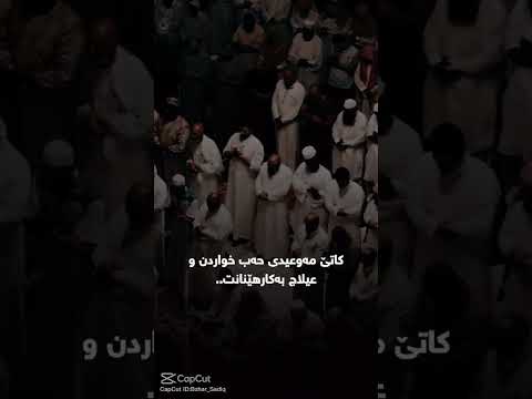 نويژى به يانى له ده ست مه ده ن