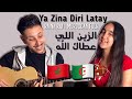 Zin li 3tak lah - Ya zina diri latay (Moroccan folk | Raina rai)