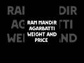 ram mandir agarbatti weight and price | #short #jayshreeram #weightandprice