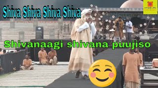 Video thumbnail of "Shiva Shiva Shivanaagi shivana puujiso | Guru Purnima 2019 | Sounds of Isha Sadhguru ಕನ್ನಡ ಶಿವ ಭಜನೆ"