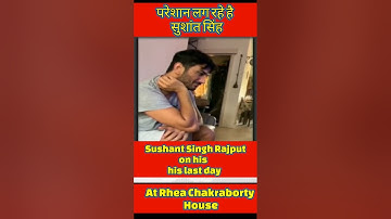 Sushant singh rajput last video from Reha chakraborty house #shorts