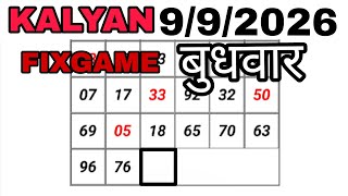 Kalyan satta matka 9-9-2025 open to close game | Kalyan chart | Kalyan trick | Kalyan satka matka screenshot 3