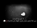 حالات وتس اب حزينة🖤🥀 #شاشة سوداء..#هدوء(( اشتركو بالقناة فضلاً وليس امراً...!)) 🙂🥀