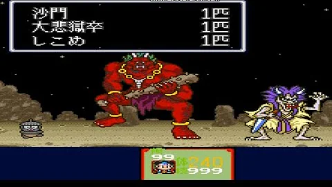 新桃太郎伝説 裏ワザ
