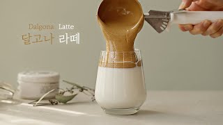 Dalgona Coffee ☕️ [Wife's Cuisine]