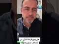 هل يجوز قراءة القرآن من المصحف بدون وضوء هل يجوز قراءة القرآن من المصحف بدون وضوء