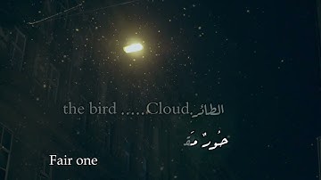 بعض من أيات سورة الرحمان بصوت خاشع   القارئ حماد عزي