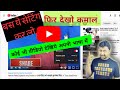 YouTube Tips and Tricks 2021 | Watch youtube video in Your own Language