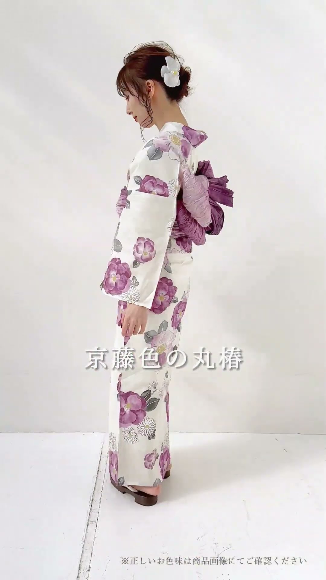 Dita ディータ　京藤色の丸椿 Dita ディータ【京藤色の丸椿】浴衣5点セット